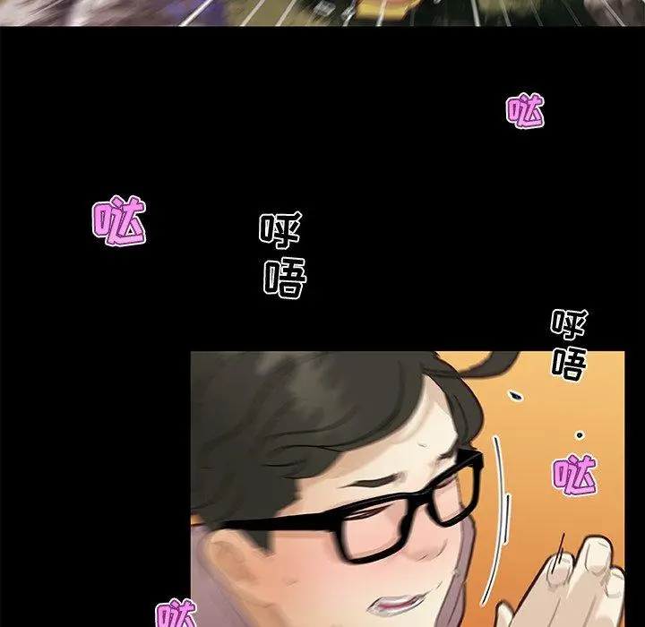 漫画《恋你如初恋》第31话第95张图