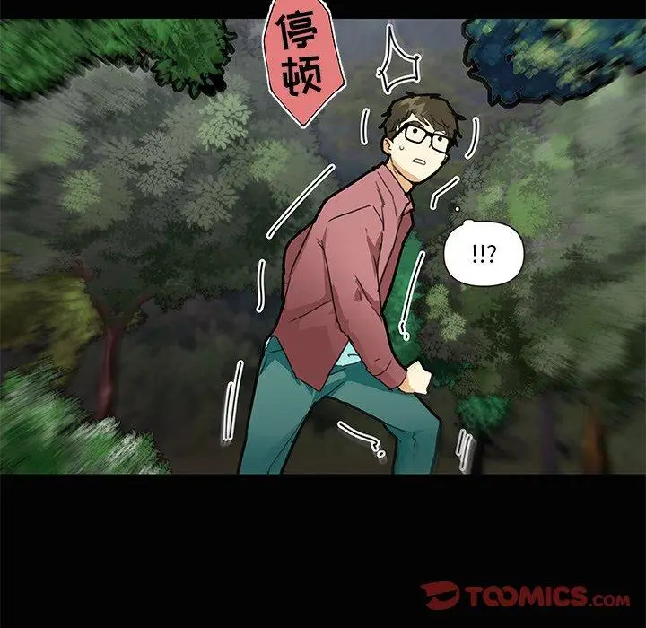 漫画《恋你如初恋》第31话第98张图