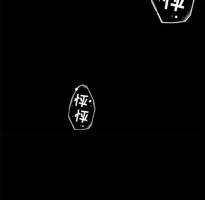 漫画《恋你如初恋》第32话第30张图