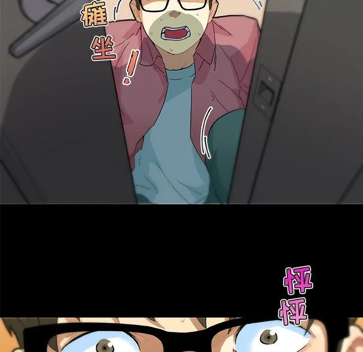 漫画《恋你如初恋》第32话第42张图