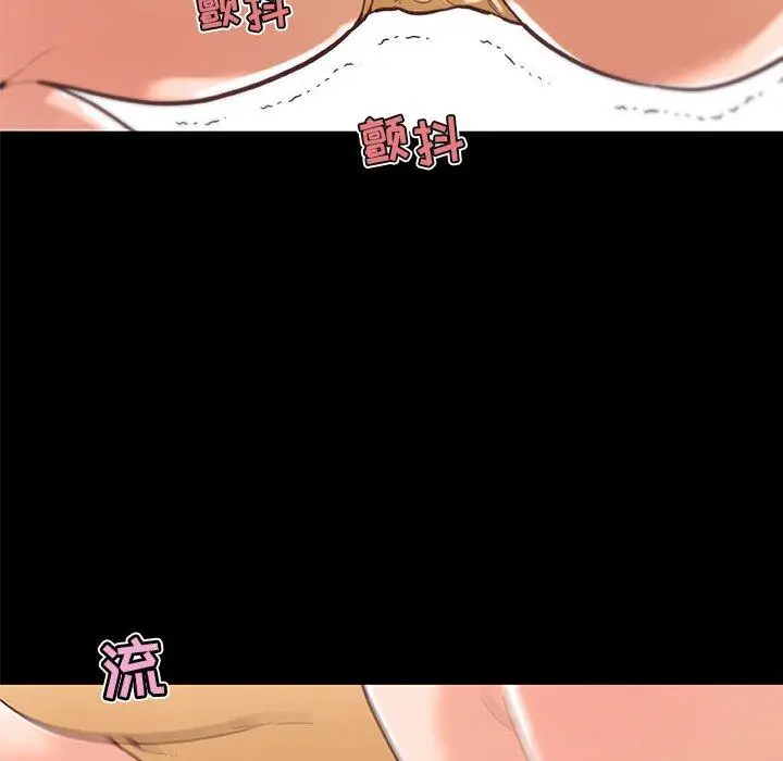 漫画《恋你如初恋》第32话第52张图