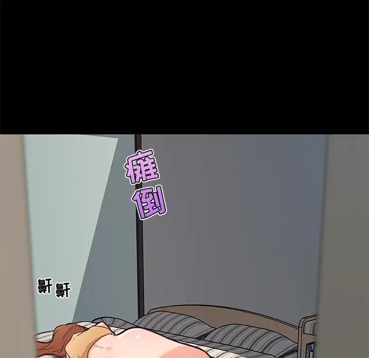 漫画《恋你如初恋》第32话第65张图