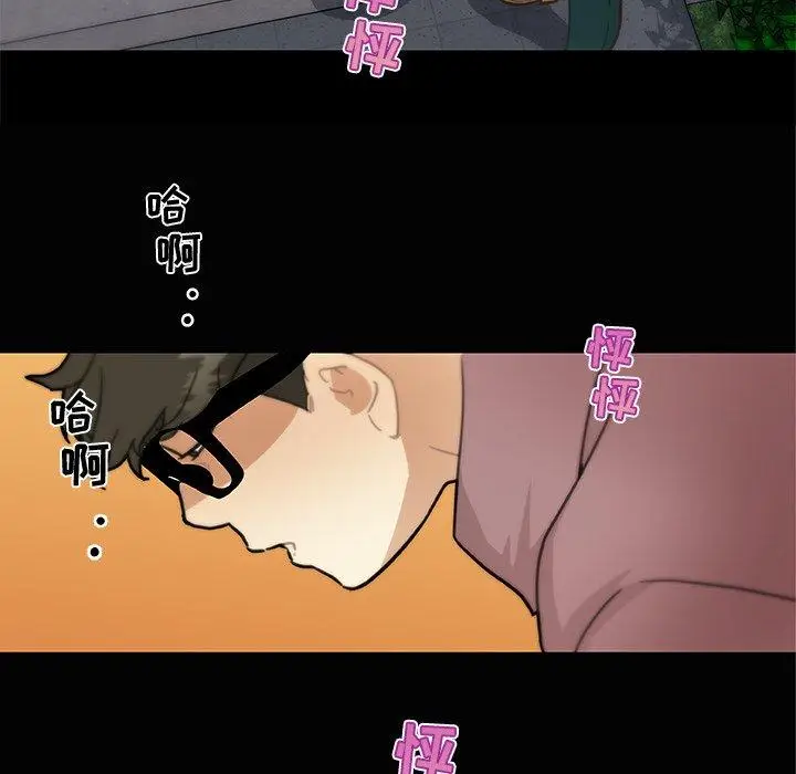 漫画《恋你如初恋》第32话第7张图