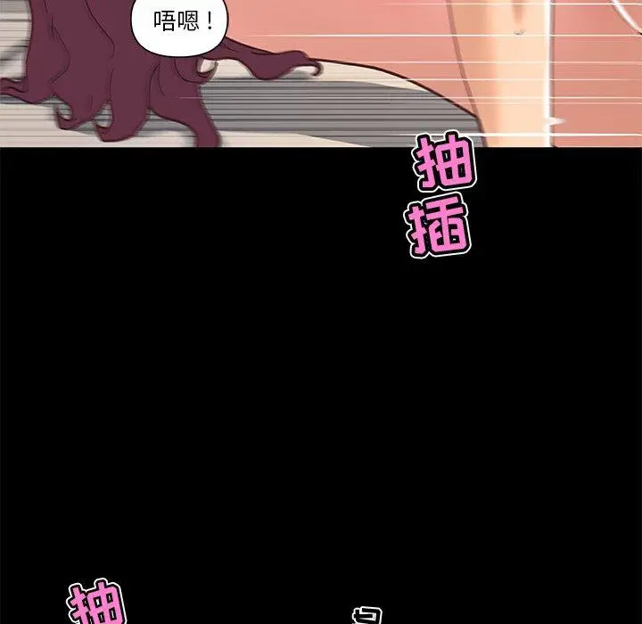 漫画《恋你如初恋》第32话第83张图
