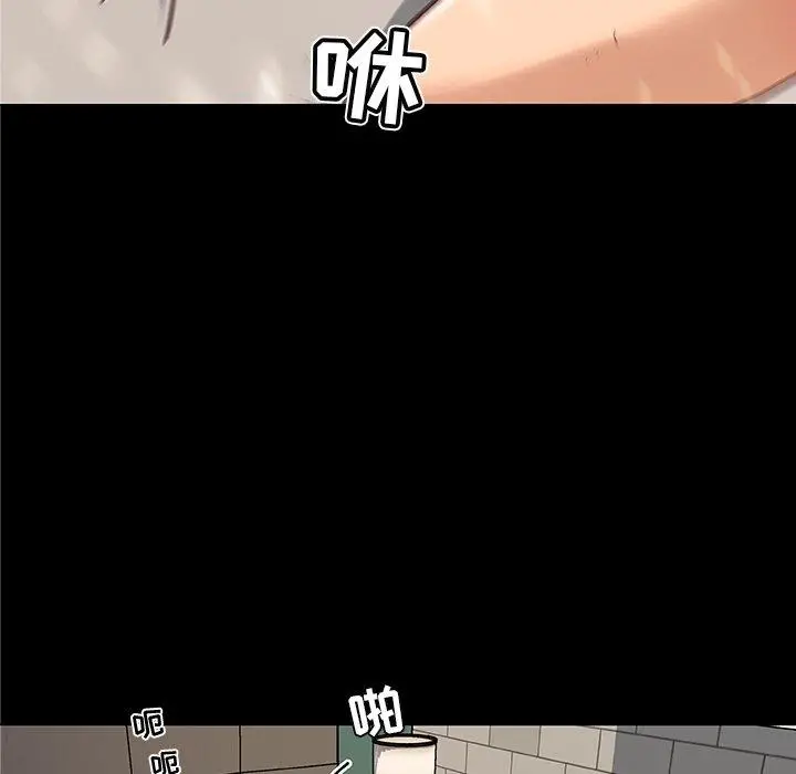 漫画《恋你如初恋》第32话第89张图