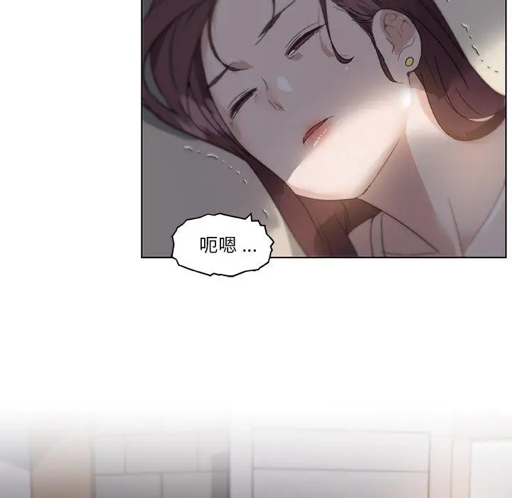 漫画《恋你如初恋》第33话第111张图