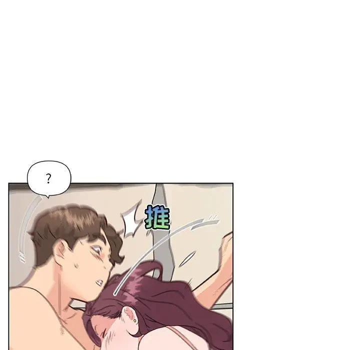 漫画《恋你如初恋》第33话第114张图