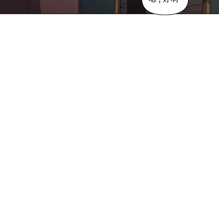 漫画《恋你如初恋》第33话第125张图