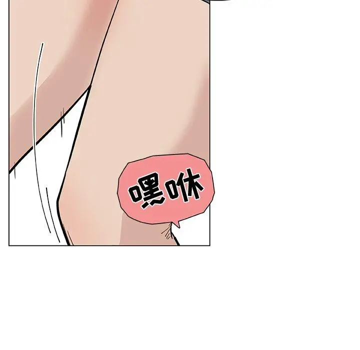 漫画《恋你如初恋》第33话第132张图