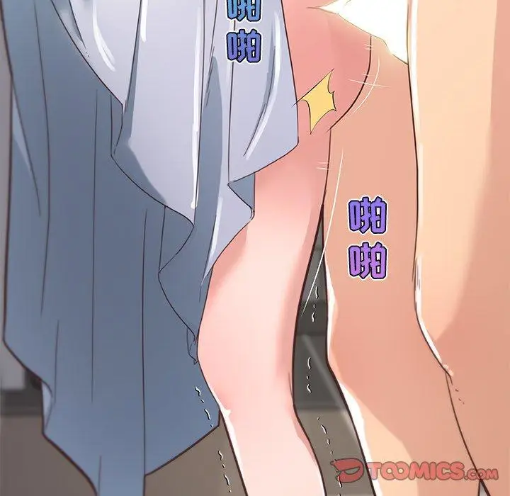 漫画《恋你如初恋》第33话第33张图