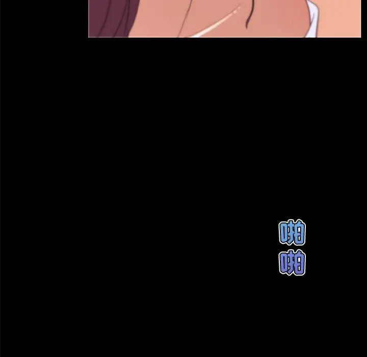 漫画《恋你如初恋》第33话第38张图