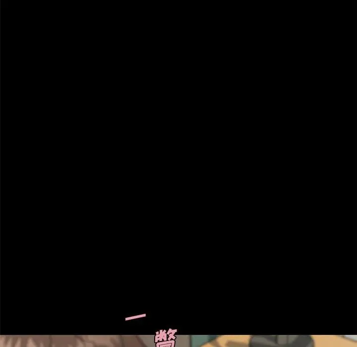 漫画《恋你如初恋》第33话第80张图