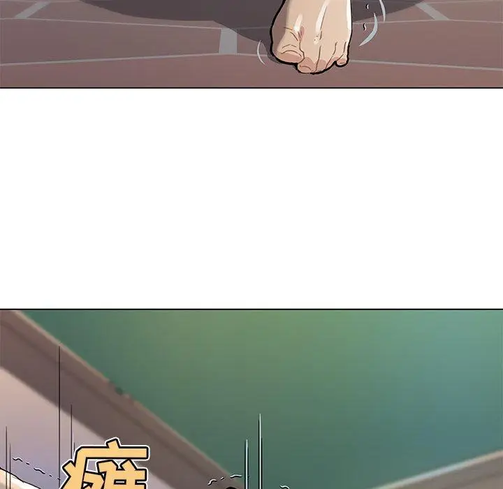 漫画《恋你如初恋》第34话第10张图