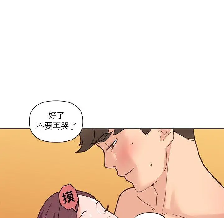 漫画《恋你如初恋》第34话第106张图