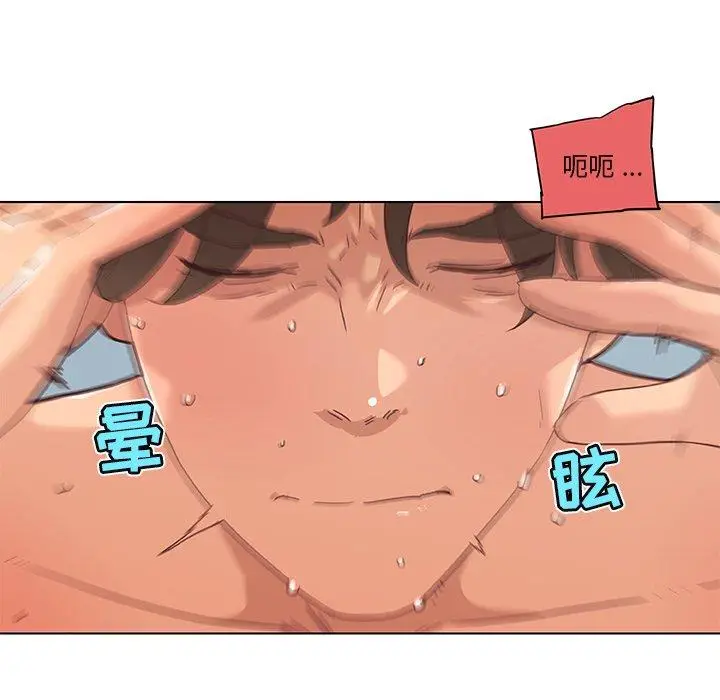 漫画《恋你如初恋》第34话第113张图
