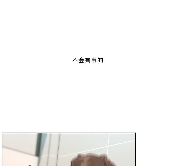 漫画《恋你如初恋》第34话第114张图