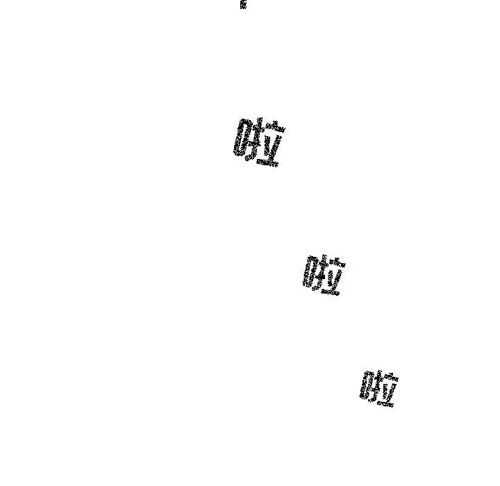 漫画《恋你如初恋》第34话第17张图