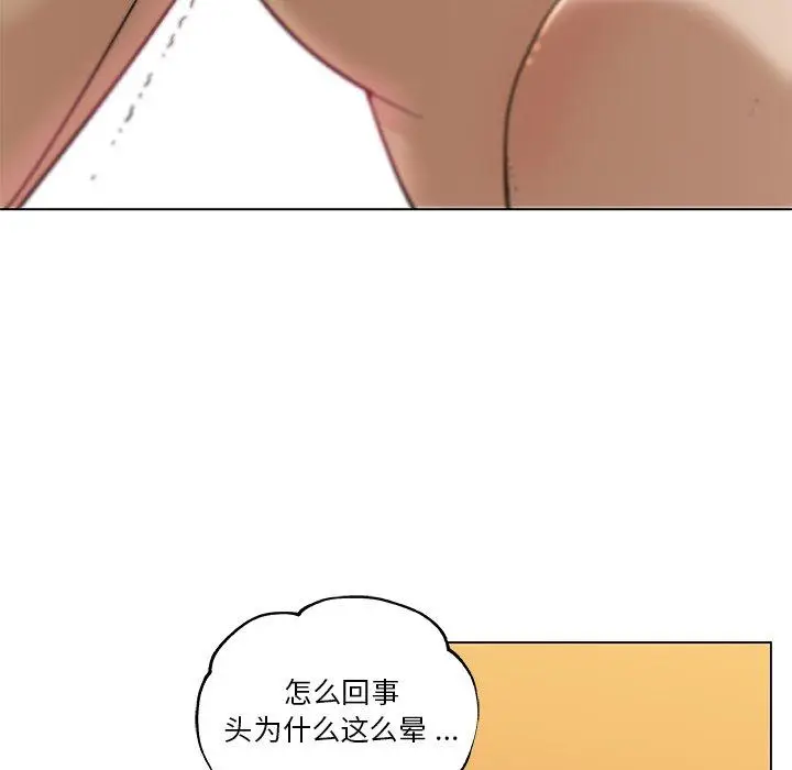 漫画《恋你如初恋》第34话第21张图
