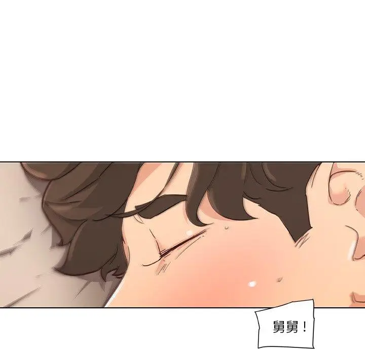 漫画《恋你如初恋》第34话第36张图