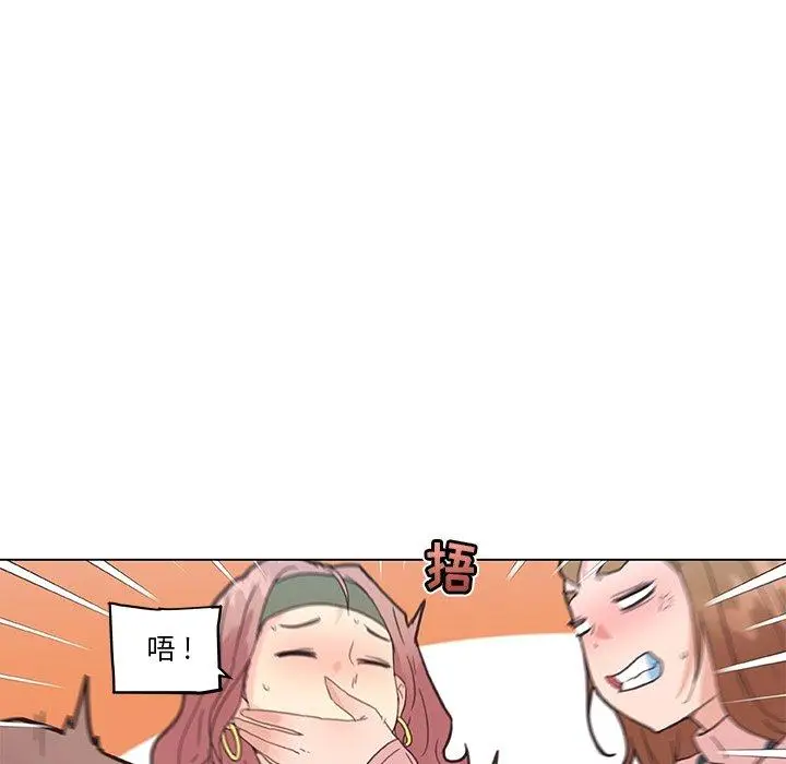 漫画《恋你如初恋》第34话第47张图