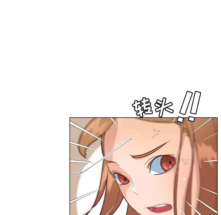 漫画《恋你如初恋》第34话第53张图