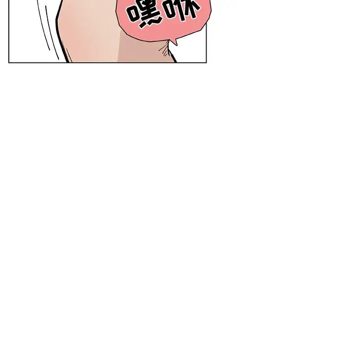 漫画《恋你如初恋》第34话第6张图