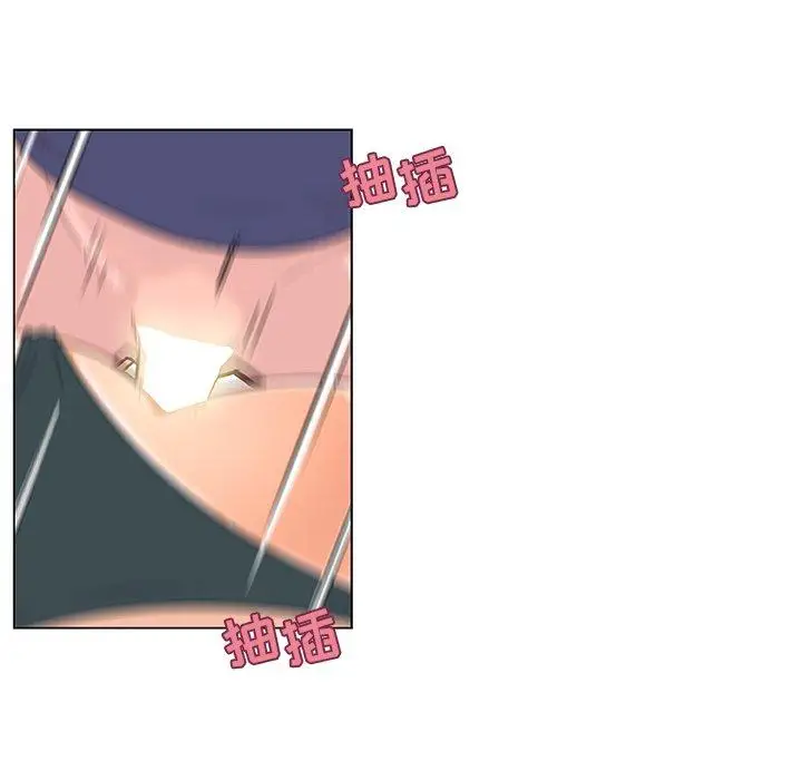 漫画《恋你如初恋》第34话第60张图