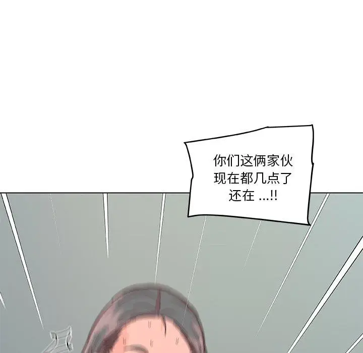 漫画《恋你如初恋》第34话第61张图