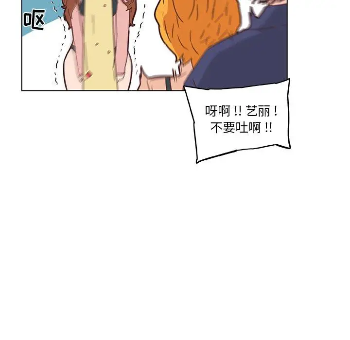漫画《恋你如初恋》第34话第65张图