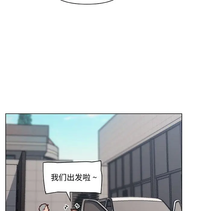 漫画《恋你如初恋》第34话第67张图