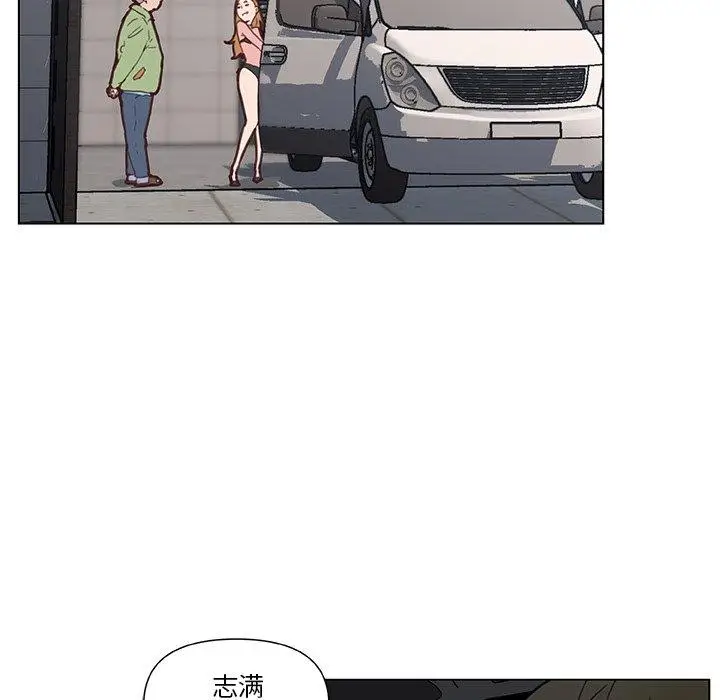 漫画《恋你如初恋》第34话第68张图