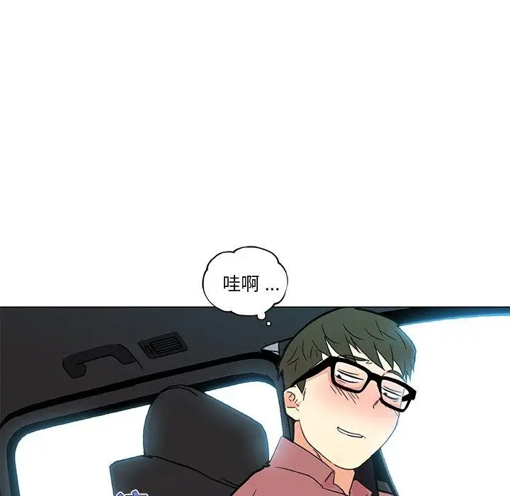 漫画《恋你如初恋》第34话第80张图