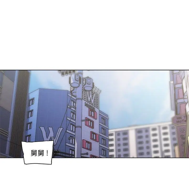 漫画《恋你如初恋》第34话第85张图