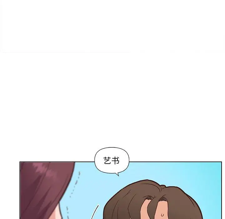 漫画《恋你如初恋》第34话第87张图