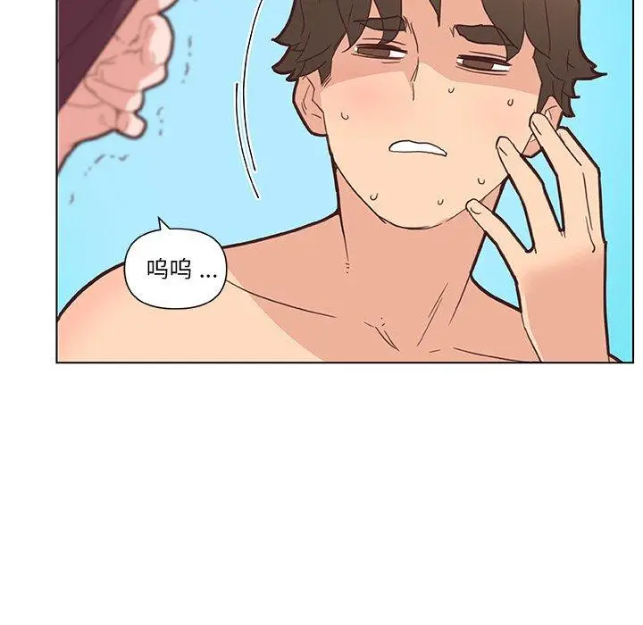 漫画《恋你如初恋》第34话第88张图