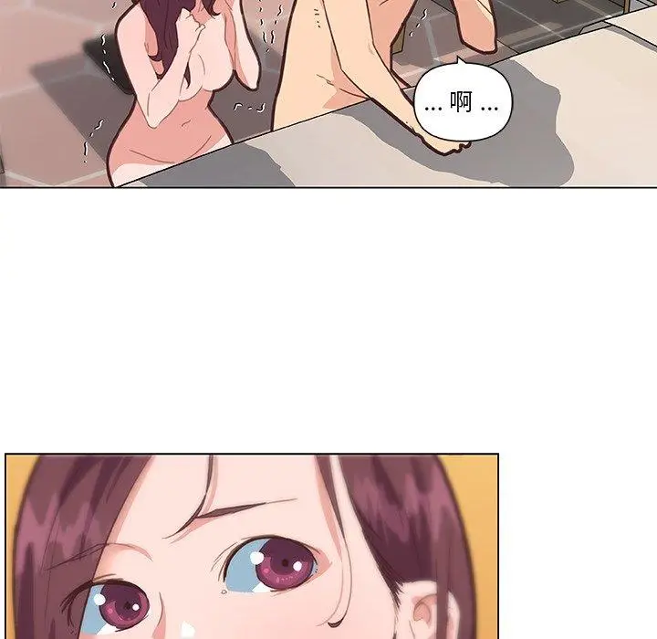 漫画《恋你如初恋》第34话第90张图