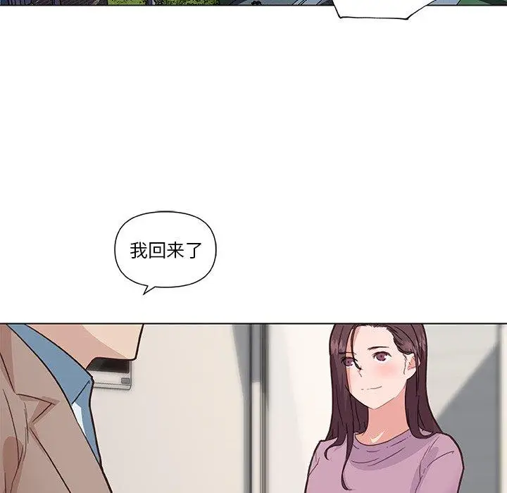 漫画《恋你如初恋》第35话第100张图