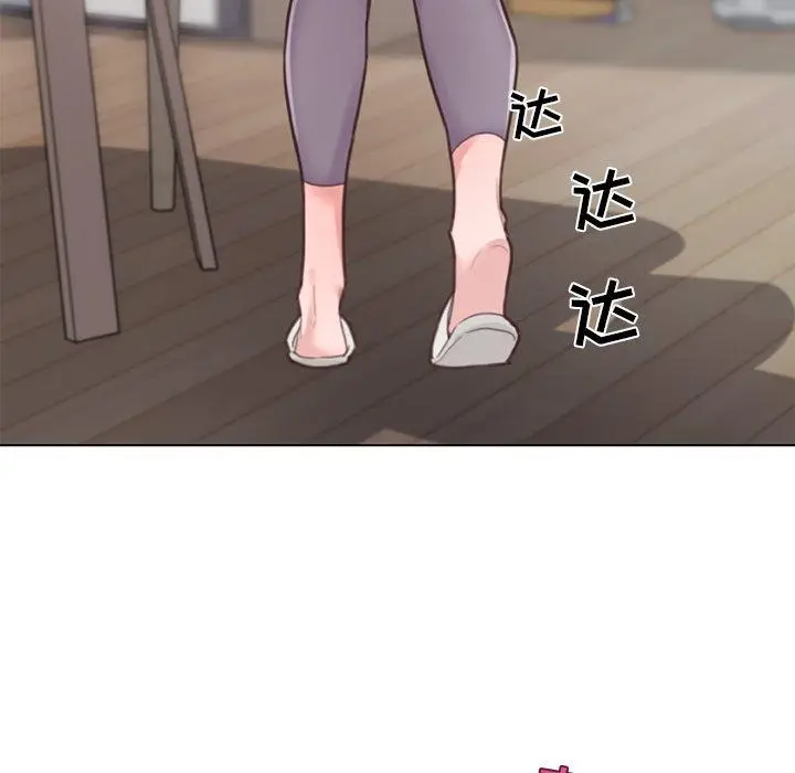 漫画《恋你如初恋》第35话第105张图