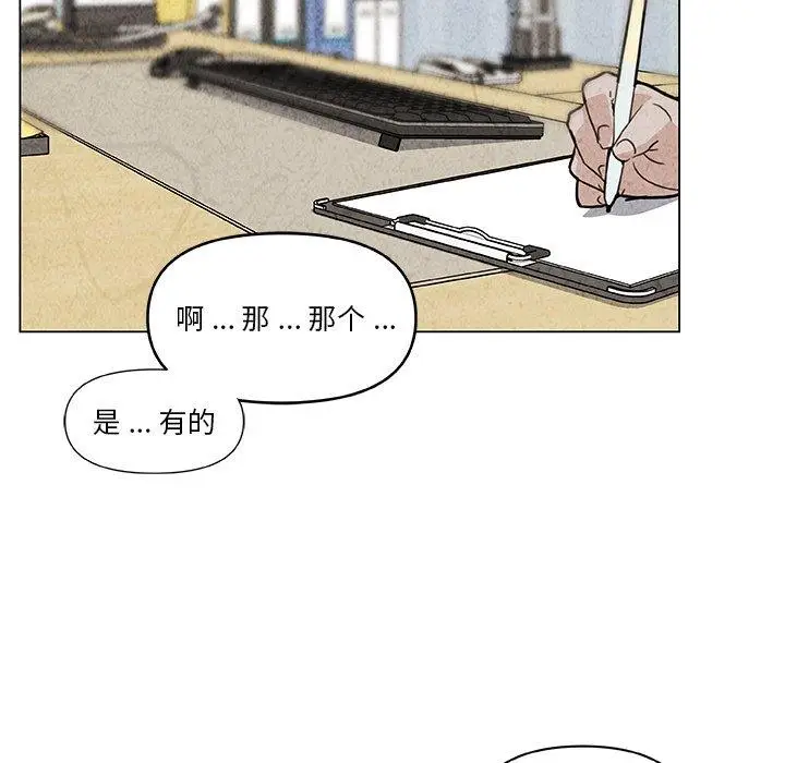 漫画《恋你如初恋》第35话第29张图