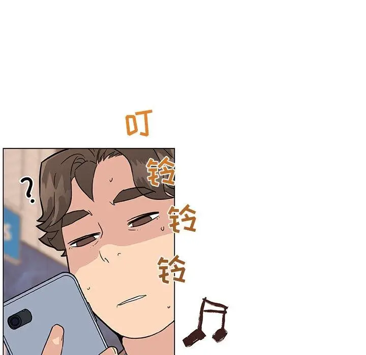 漫画《恋你如初恋》第35话第41张图