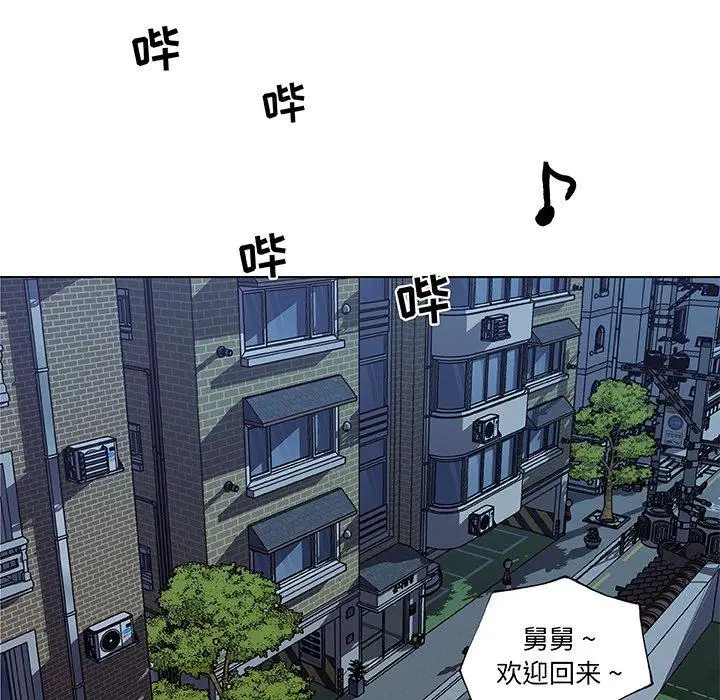 漫画《恋你如初恋》第35话第99张图