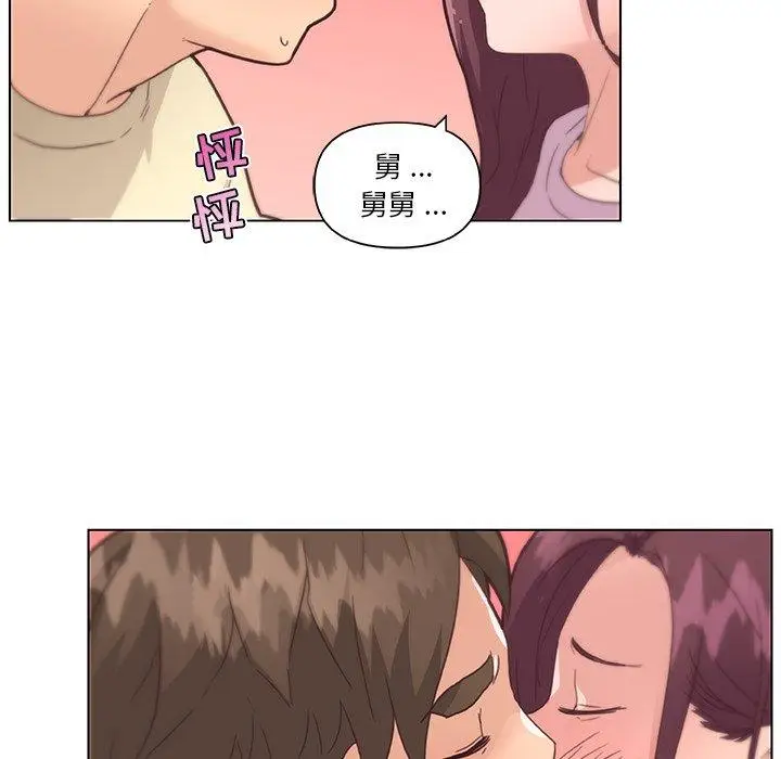 漫画《恋你如初恋》第36话第100张图