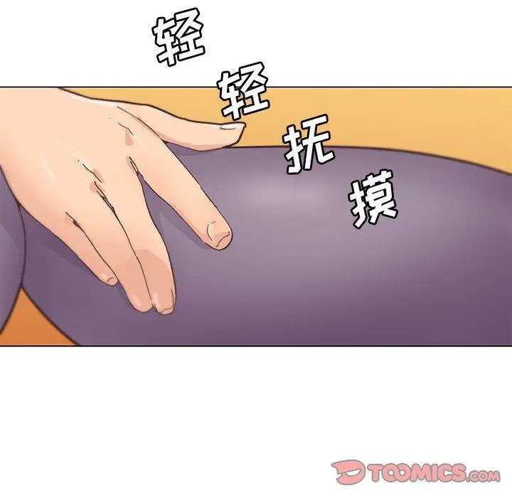 漫画《恋你如初恋》第36话第104张图