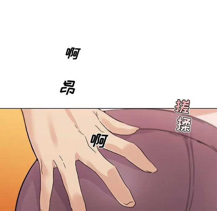 漫画《恋你如初恋》第36话第105张图