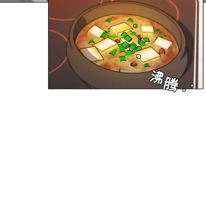 漫画《恋你如初恋》第36话第16张图