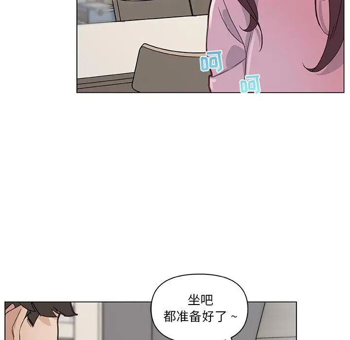 漫画《恋你如初恋》第36话第19张图