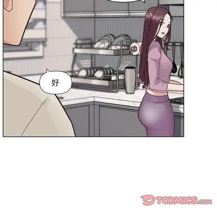 漫画《恋你如初恋》第36话第20张图