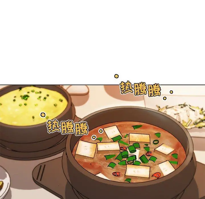 漫画《恋你如初恋》第36话第21张图