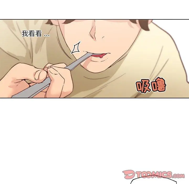 漫画《恋你如初恋》第36话第26张图
