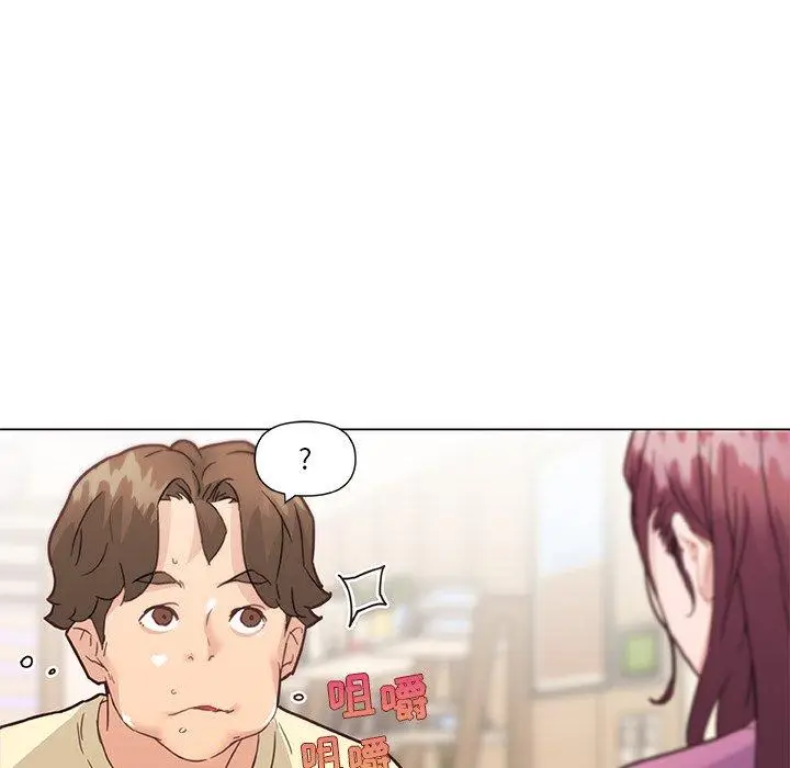 漫画《恋你如初恋》第36话第36张图